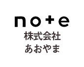 ノート